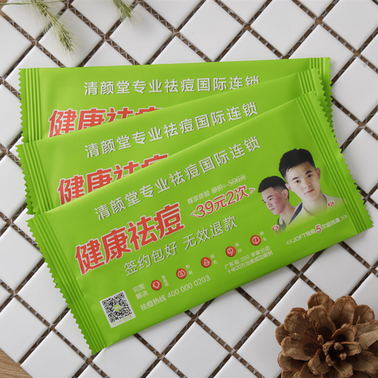 Advertising wipes No.3